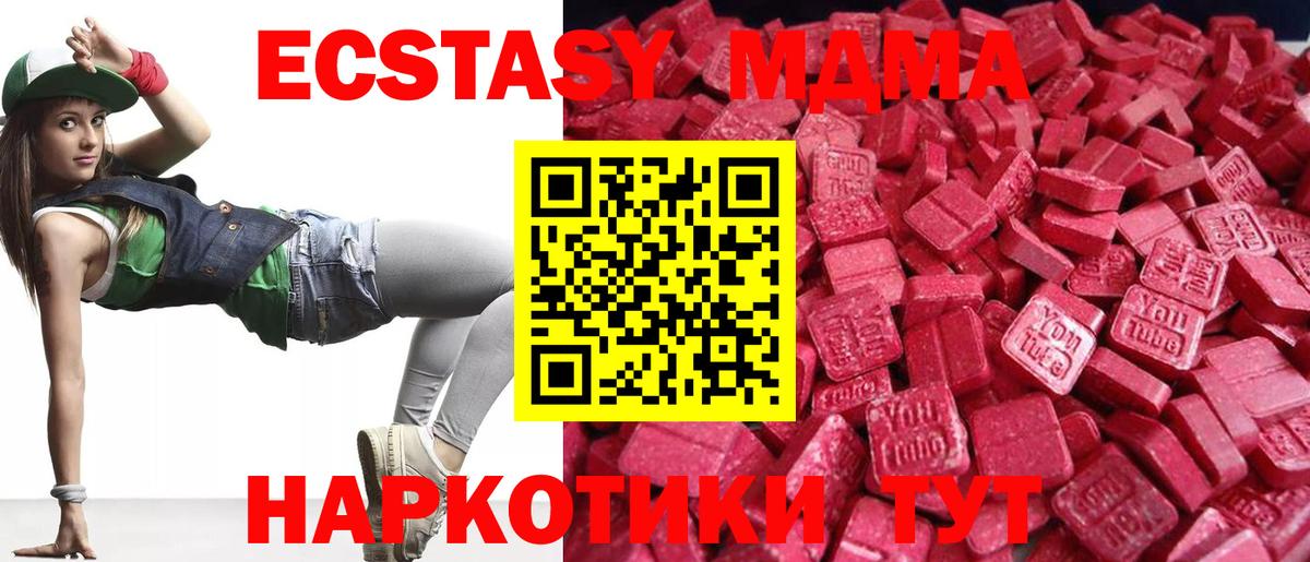 Ecstasy Philipp Plein Асино