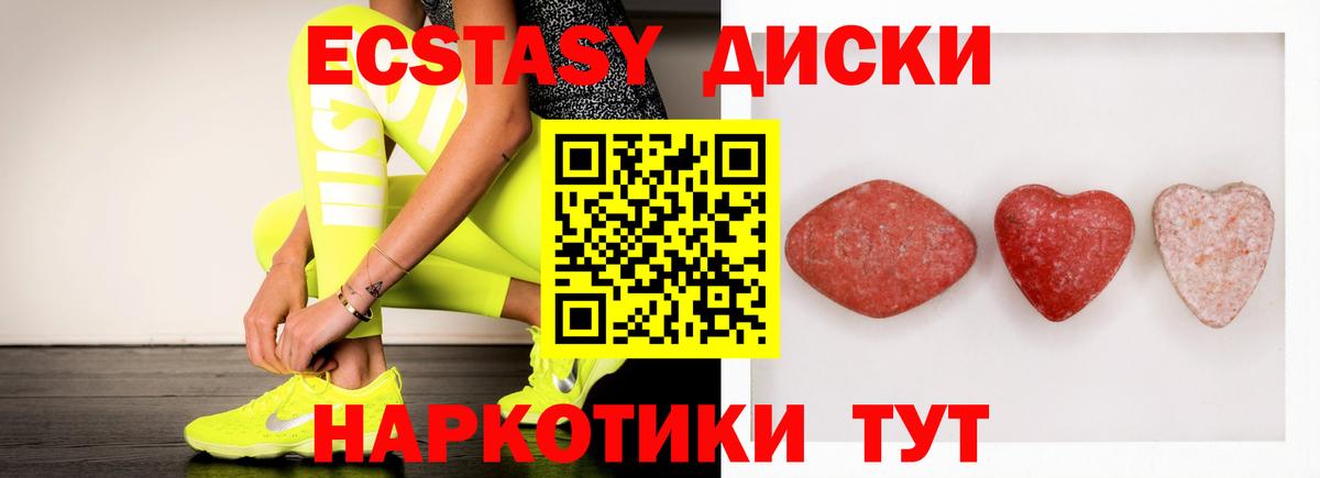 ЭКСТАЗИ таблы  Вход с VPN  Экстази бентли  ЭКСТАЗИ  Асино 