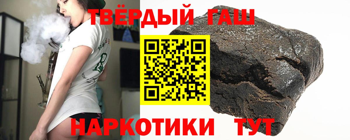 ГАШ Premium Асино