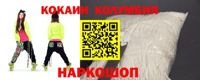 марки nbome Вязники