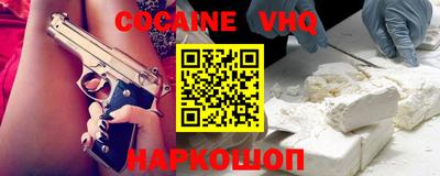 марки nbome Вязники