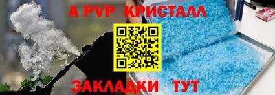 герыч Вязьма