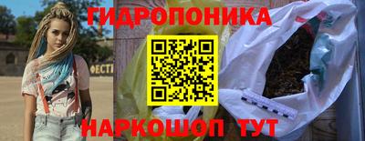 марки nbome Вязники