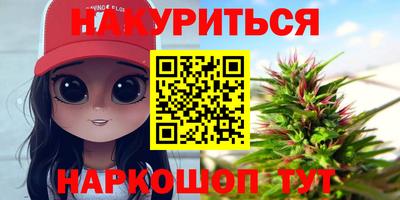 марки nbome Вязники