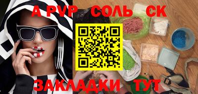 сатива Гулькевичи