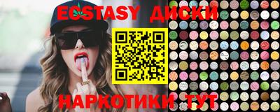амфетамин Гуково