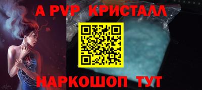 кокс Гудермес