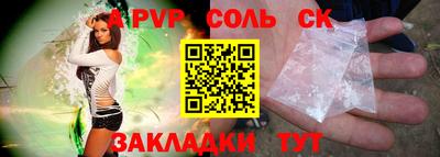 герыч Вязьма
