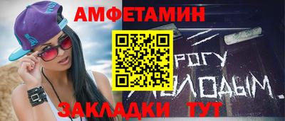 марки nbome Вязники