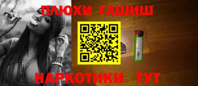 марки nbome Вязники