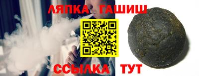 герыч Вязьма