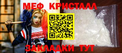герыч Вязьма