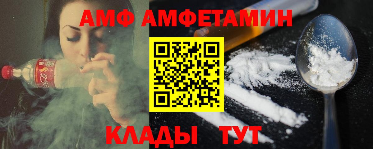 Первитин пудра  МЕТАМФЕТАМИН  Асино  Вход с VPN 
