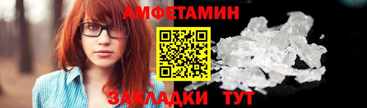 Первитин мет Асино