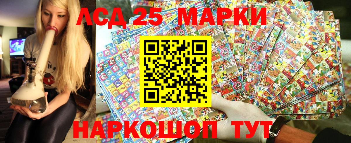 Марки N-bome 1,8мг  Марки N-bome 1,8мг  Вход с VPN  Асино 