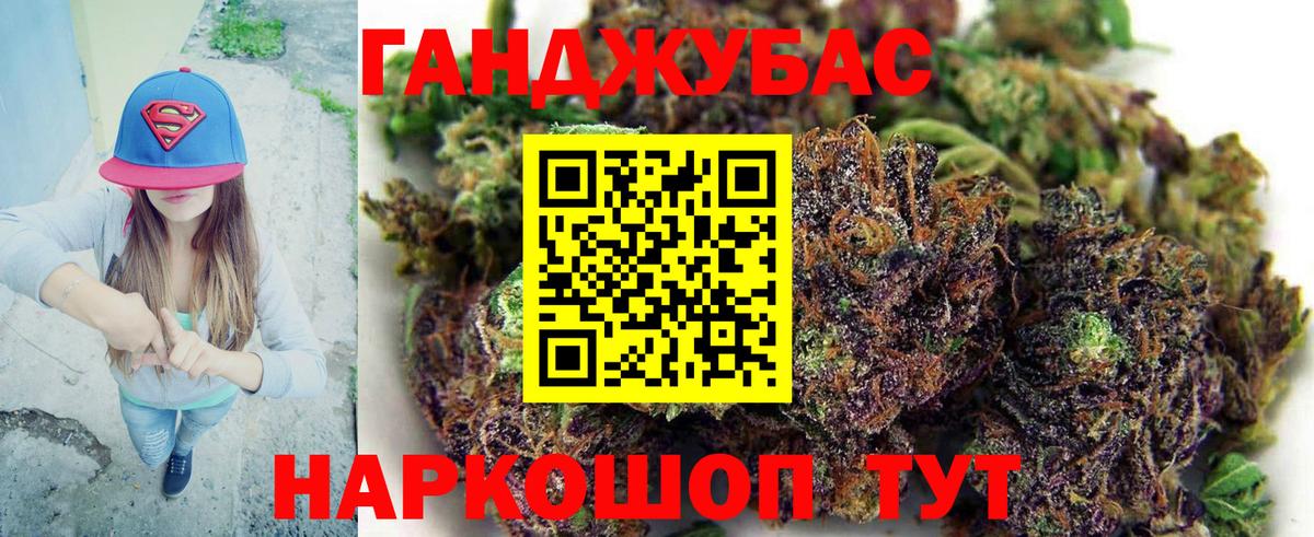 Бошки Шишки сатива  Вход с VPN  Бошки марихуана SATIVA & INDICA  Асино  Бошки Шишки марихуана 